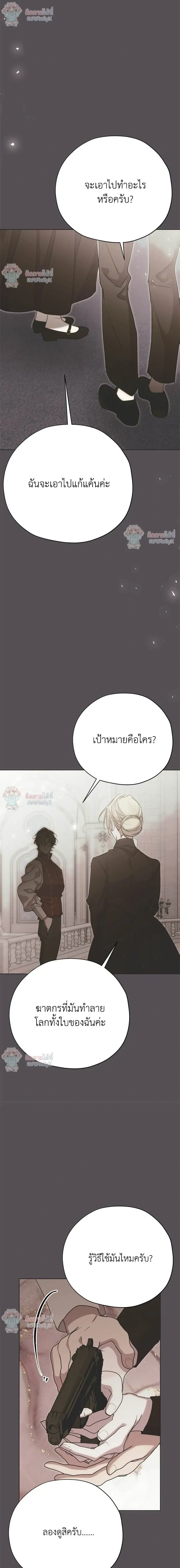 หน้าที่ 21