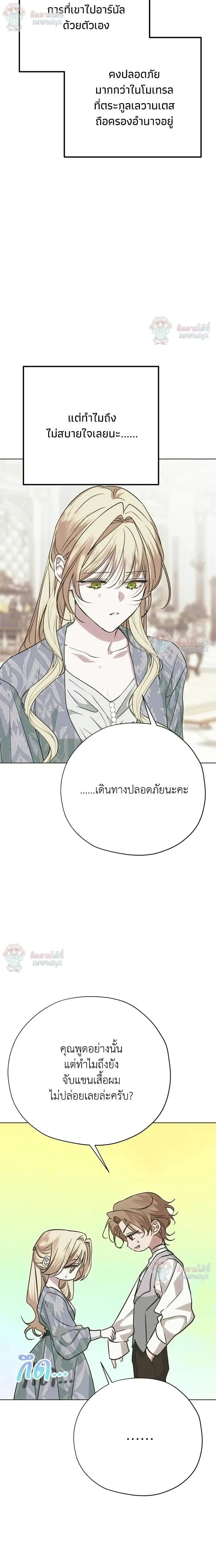 หน้าที่ 14