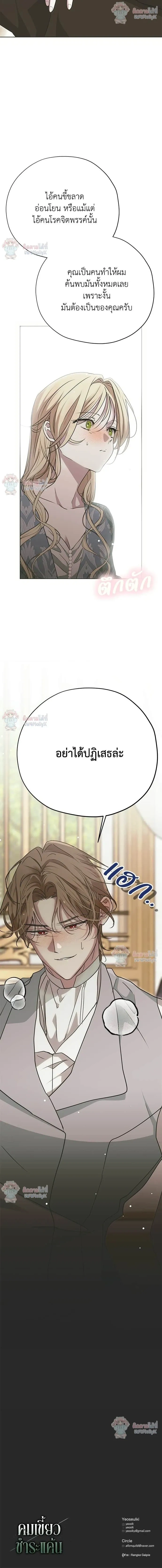 หน้าที่ 28