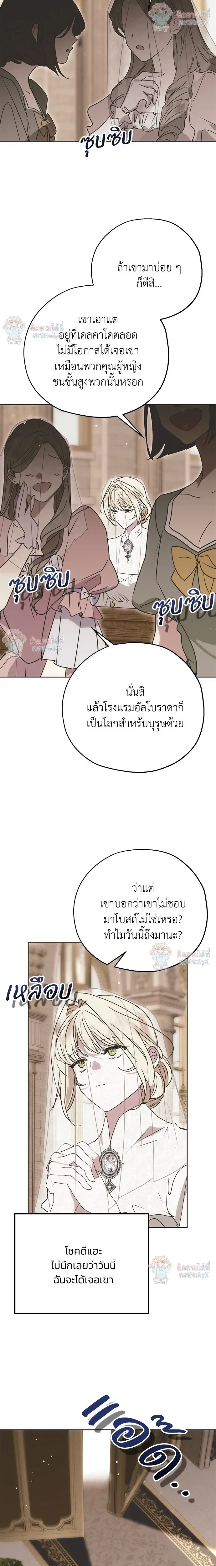 หน้าที่ 14