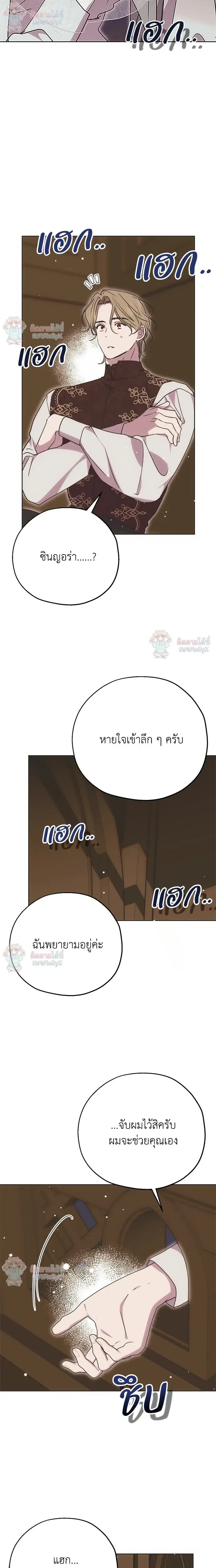 หน้าที่ 10