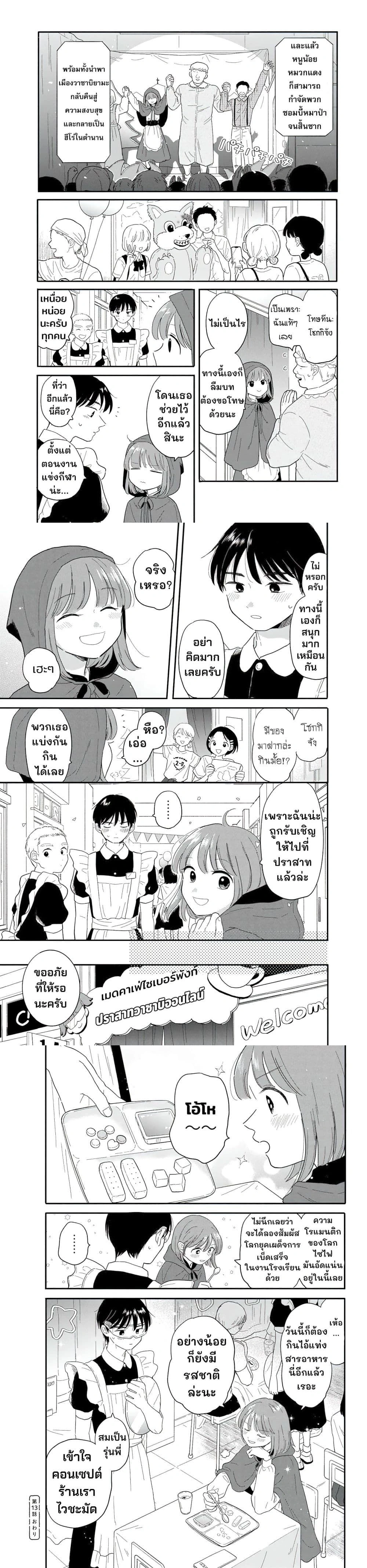 หน้าที่ 4