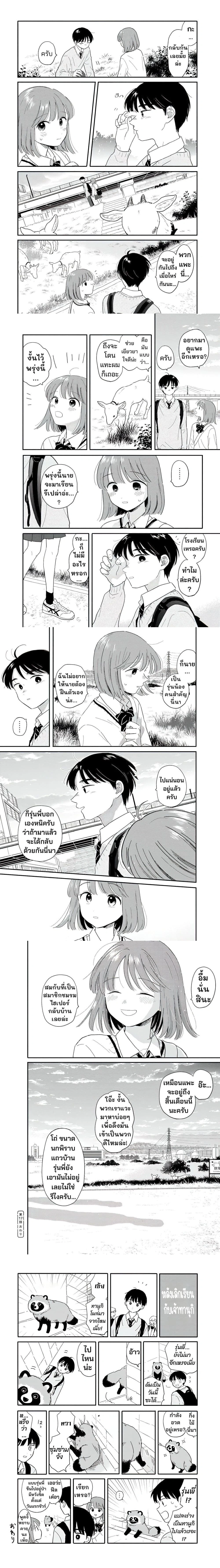 หน้าที่ 5
