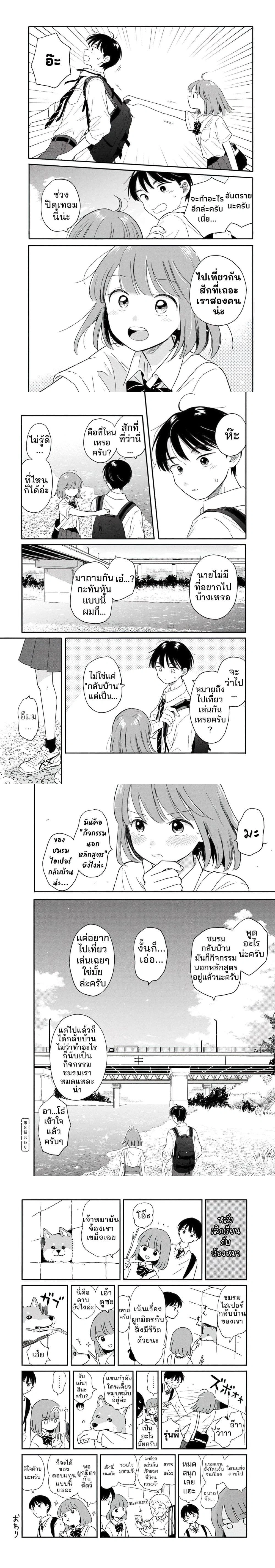 หน้าที่ 4