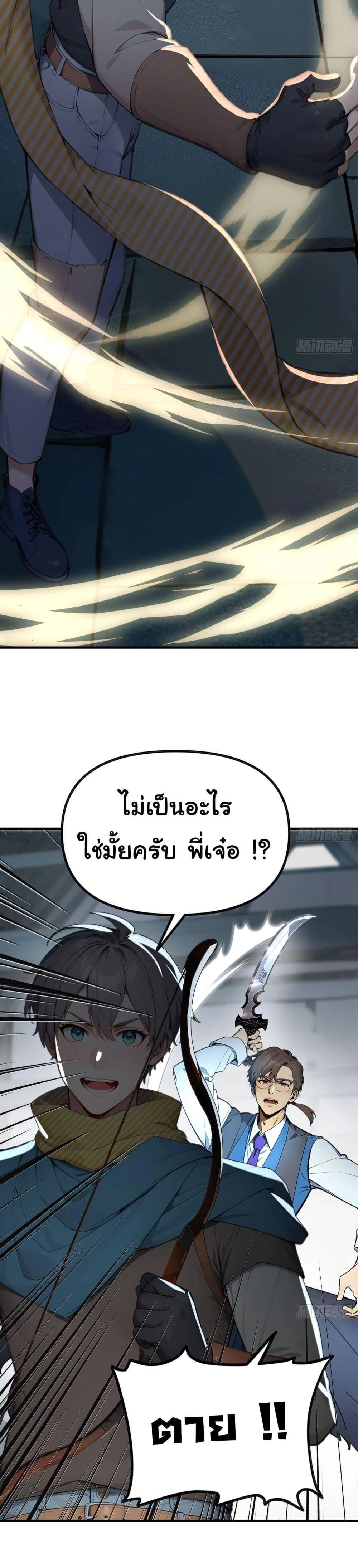 หน้าที่ 27
