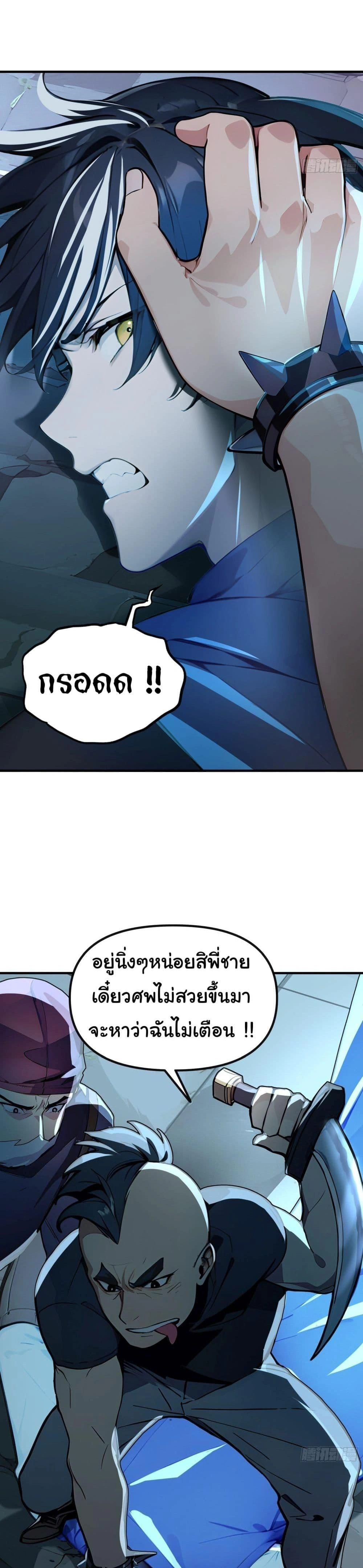 หน้าที่ 32