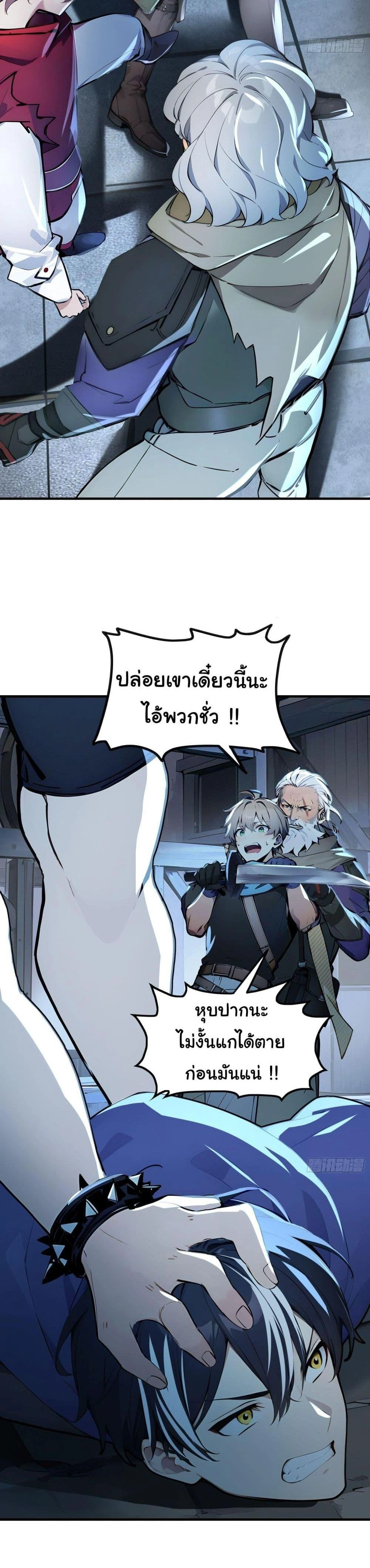 หน้าที่ 31