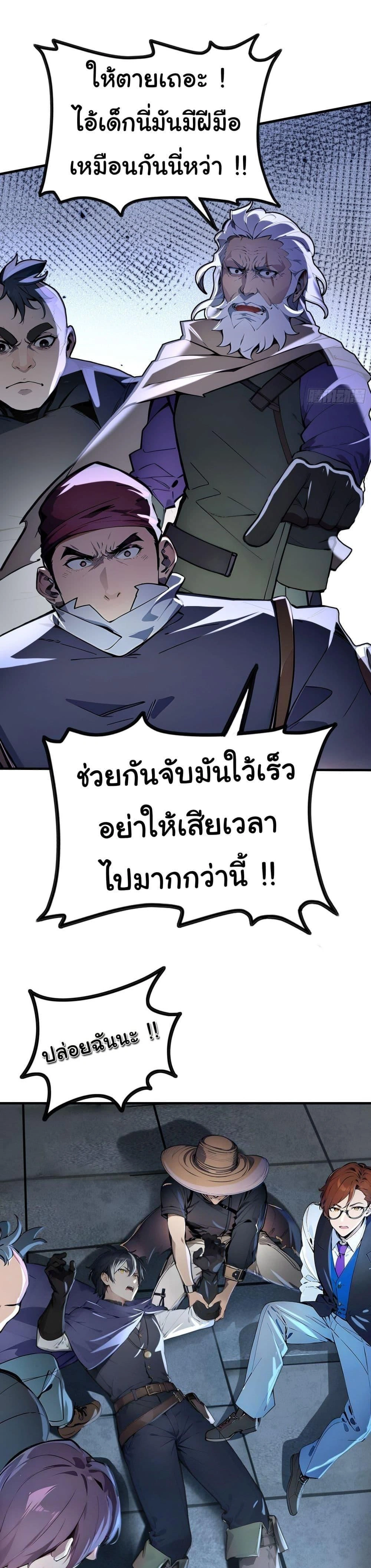 หน้าที่ 30