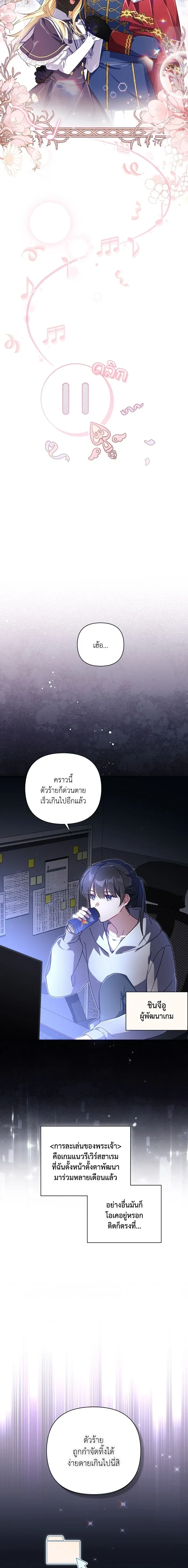หน้าที่ 9