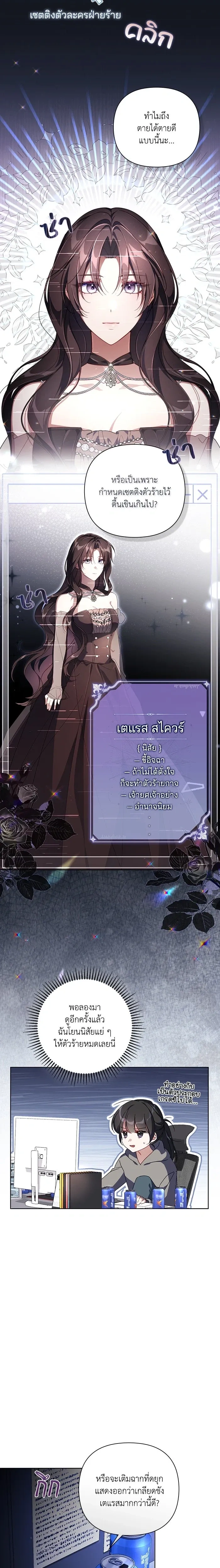 หน้าที่ 10