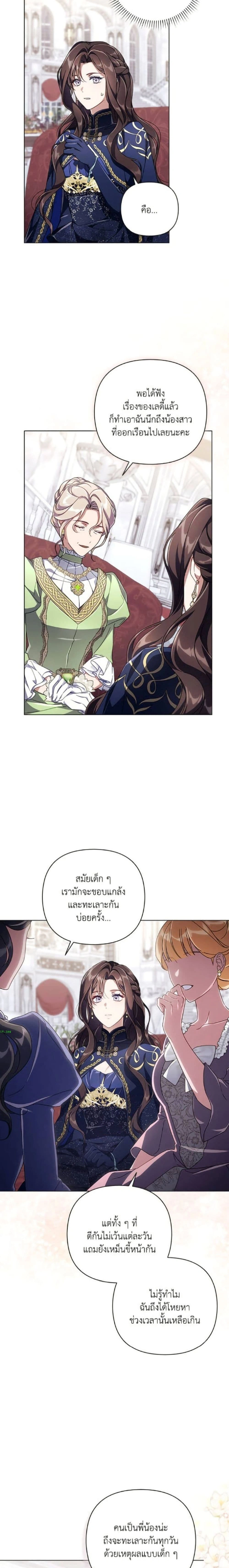 หน้าที่ 16