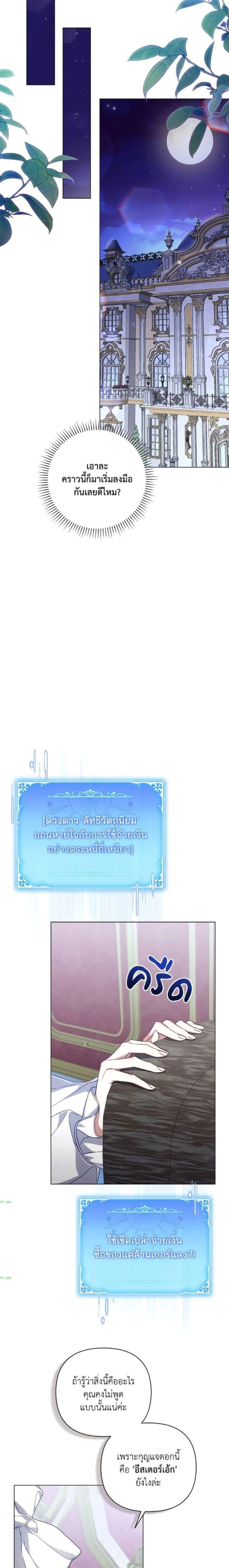 หน้าที่ 24