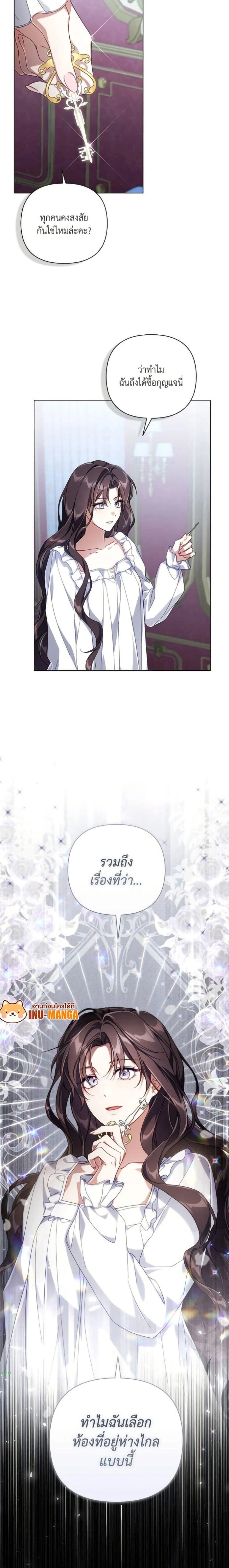 หน้าที่ 25