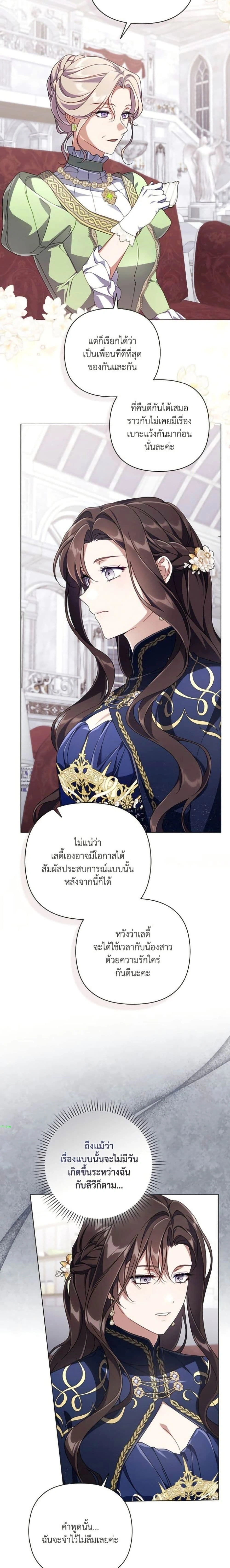 หน้าที่ 17