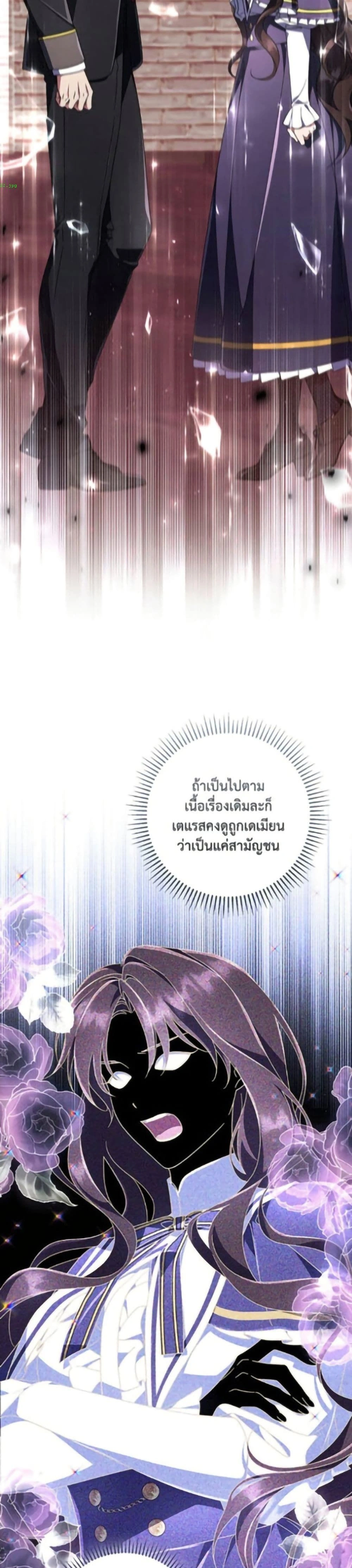 หน้าที่ 33