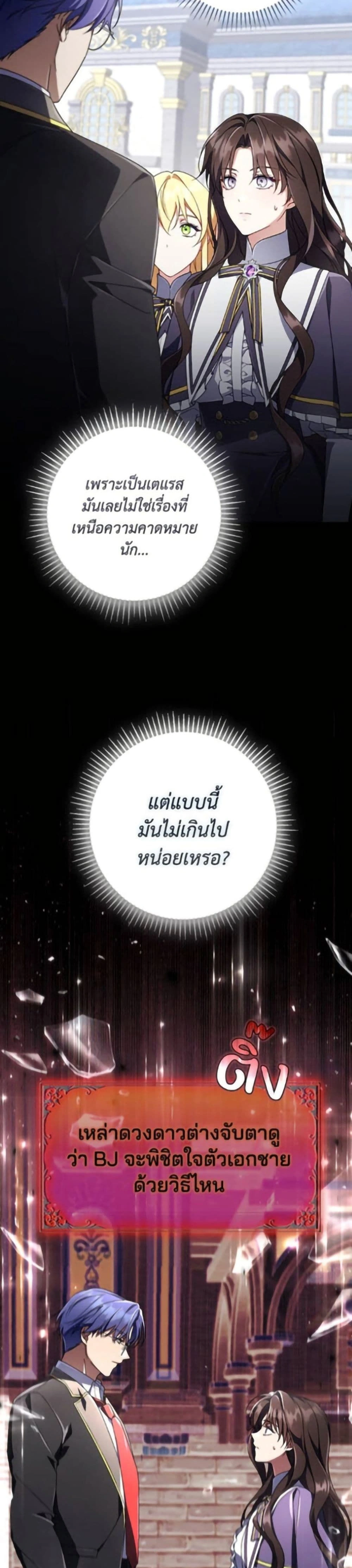 หน้าที่ 32