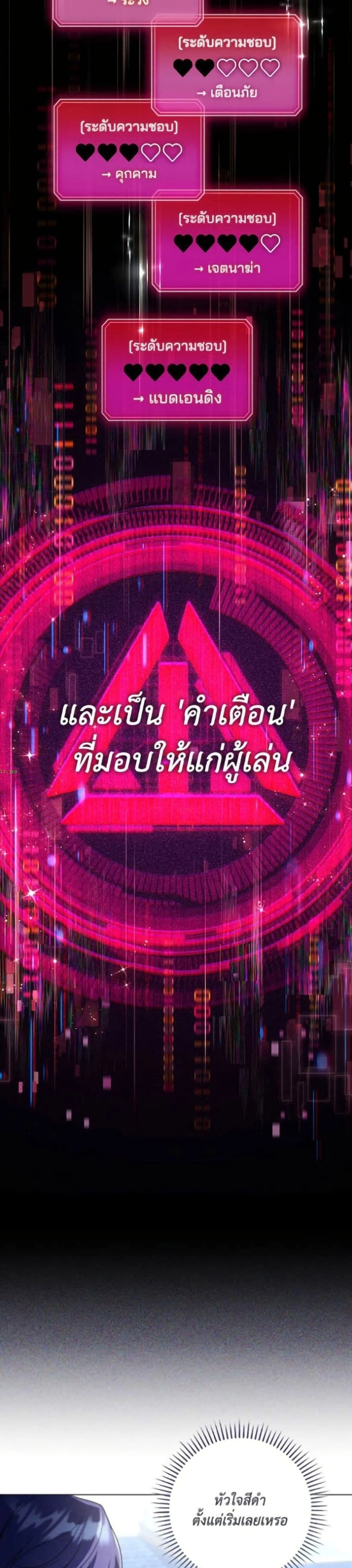 หน้าที่ 31