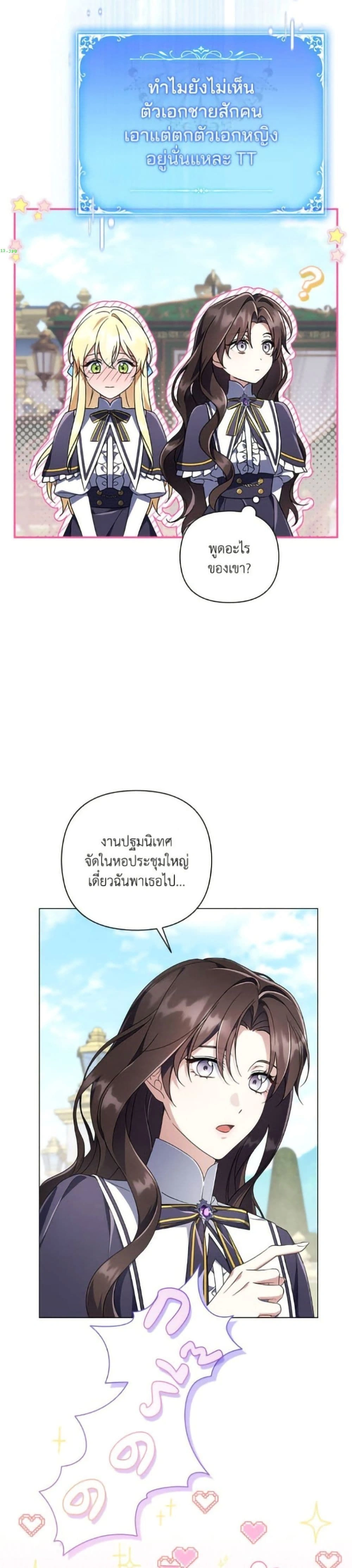 หน้าที่ 19