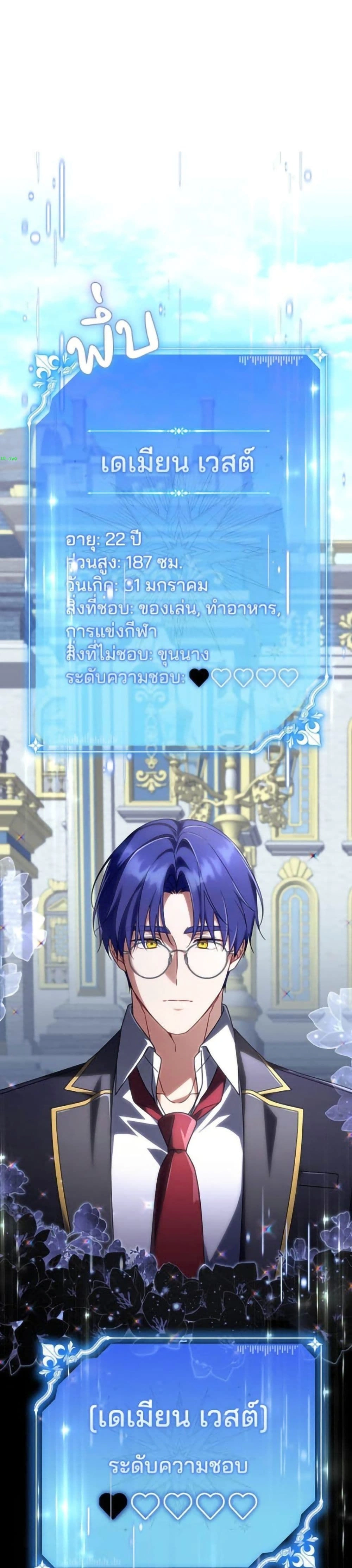 หน้าที่ 27