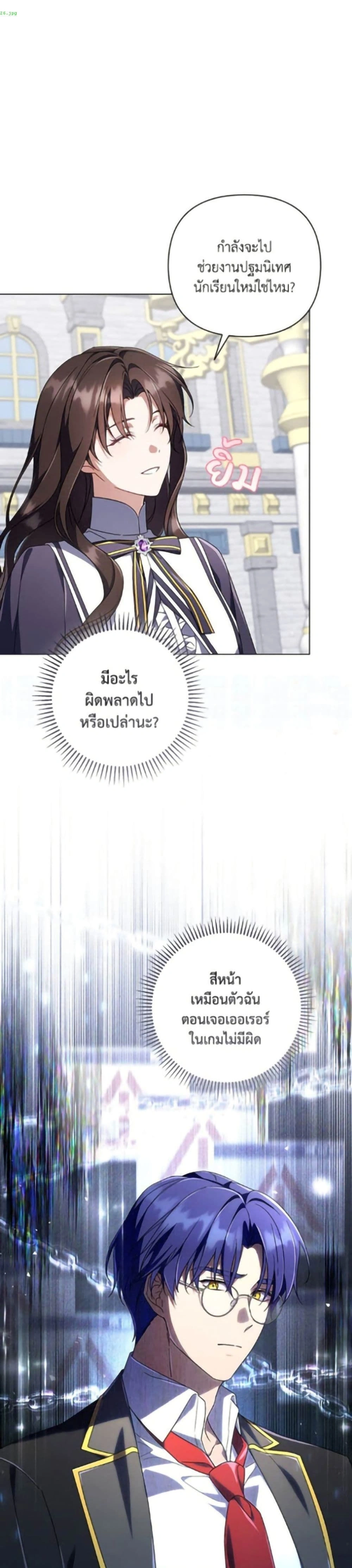 หน้าที่ 38
