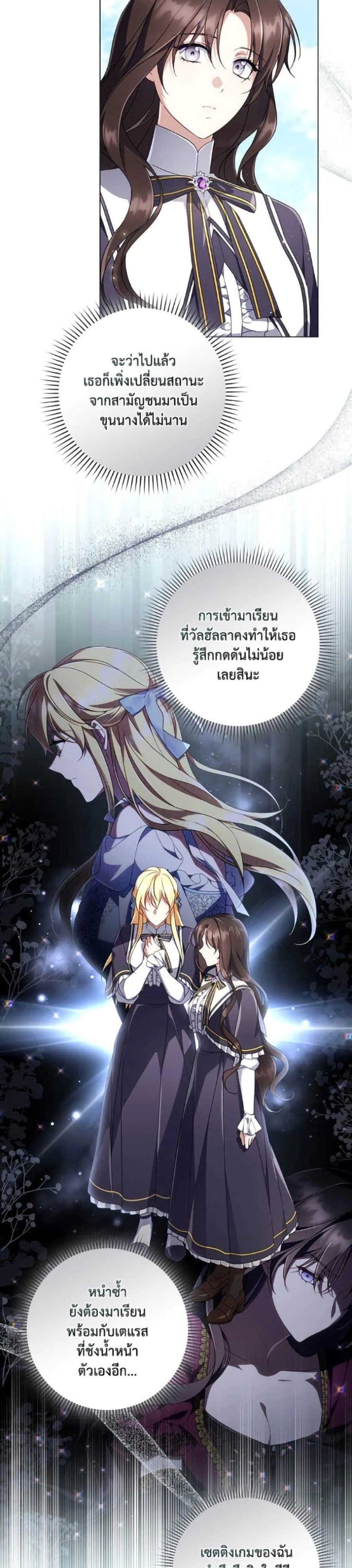 หน้าที่ 15