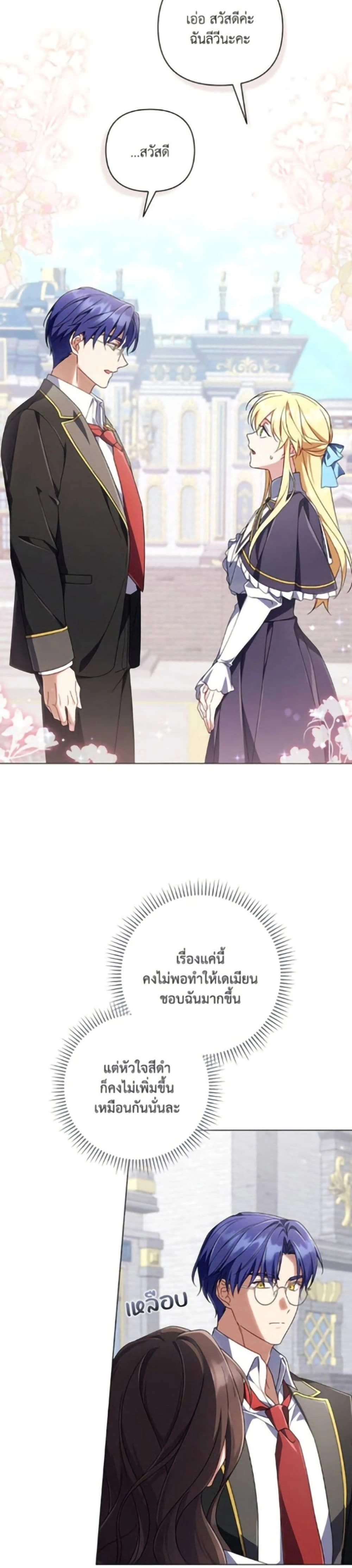 หน้าที่ 37