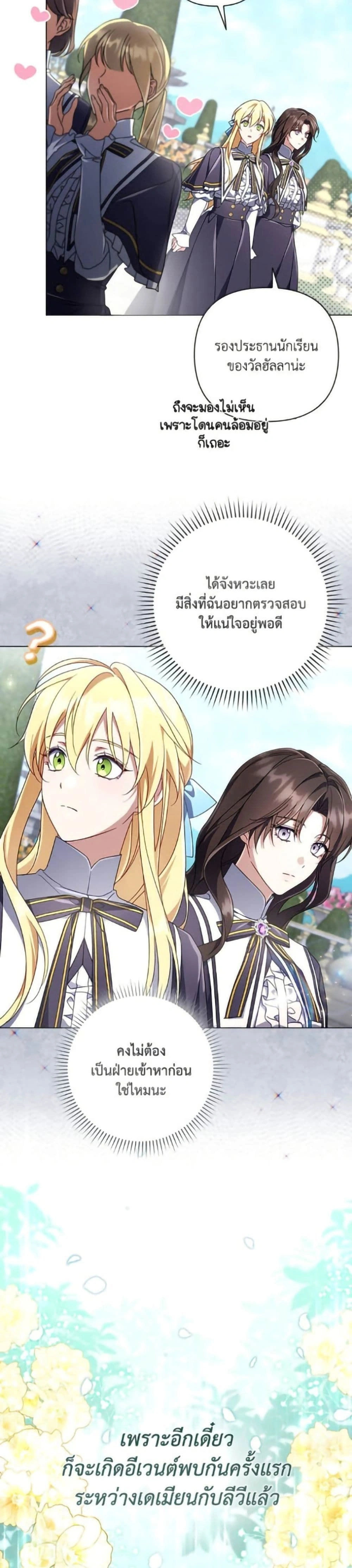 หน้าที่ 21