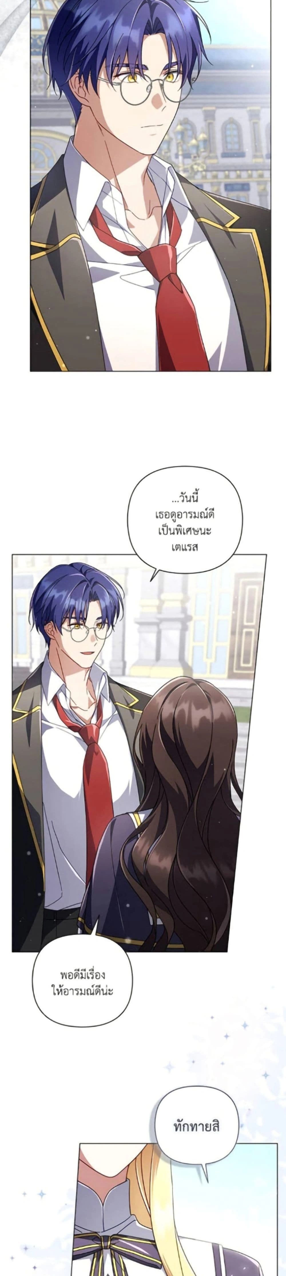 หน้าที่ 35