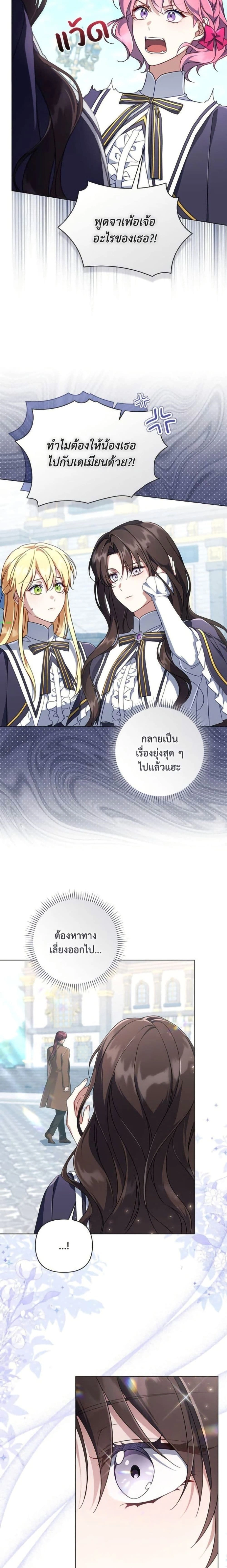 หน้าที่ 14