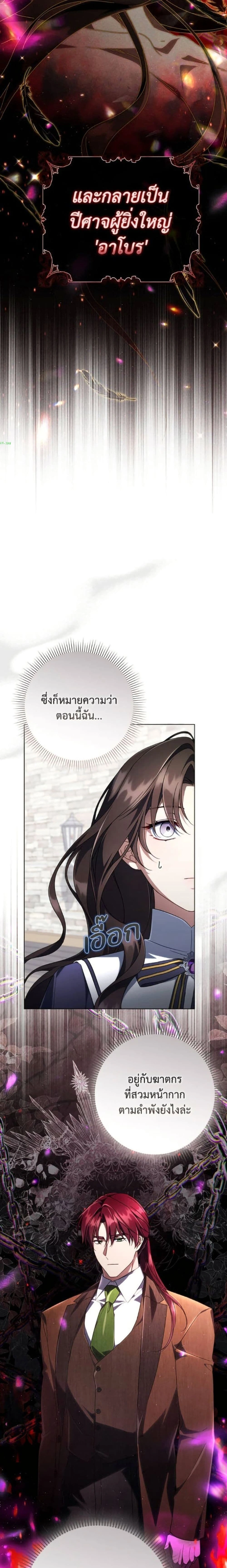 หน้าที่ 25