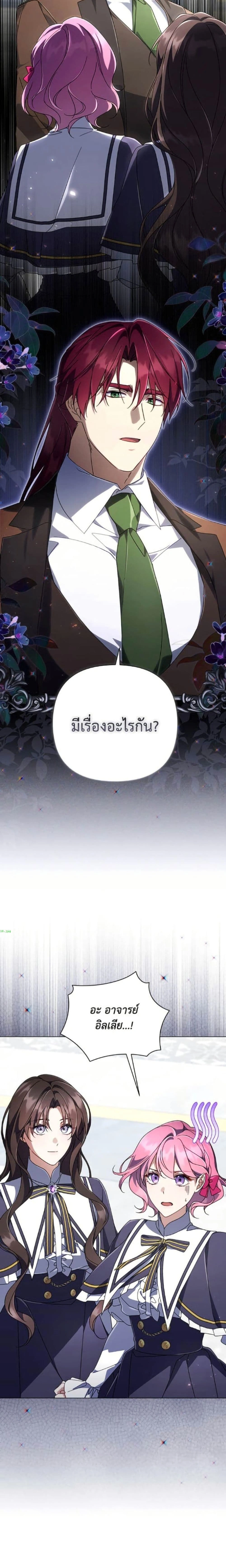 หน้าที่ 18