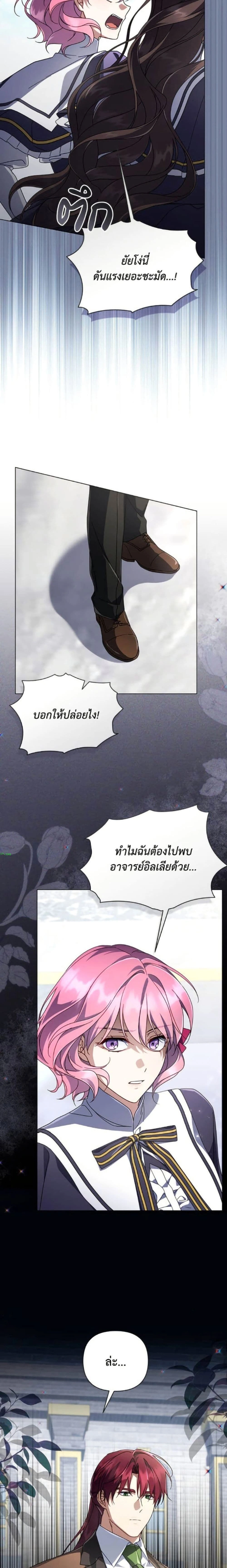 หน้าที่ 17