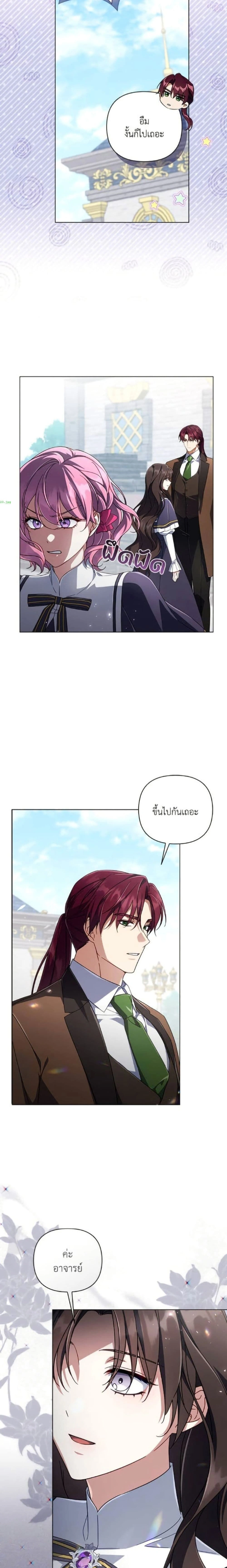 หน้าที่ 20