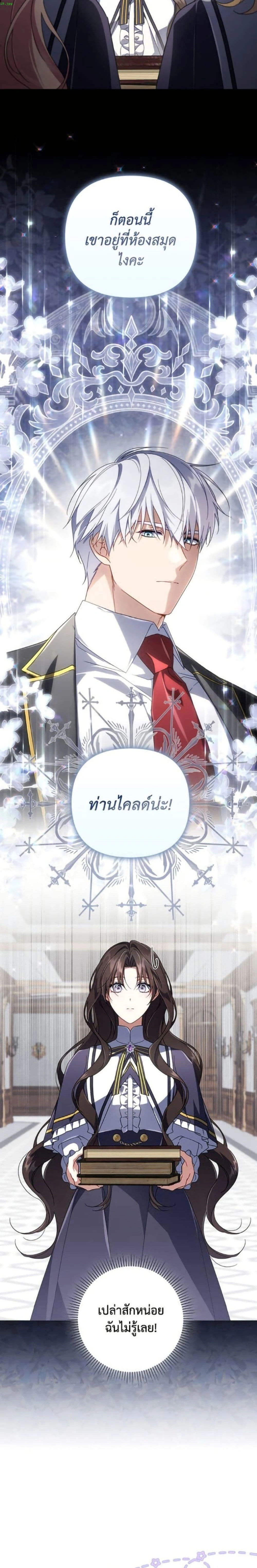 หน้าที่ 21