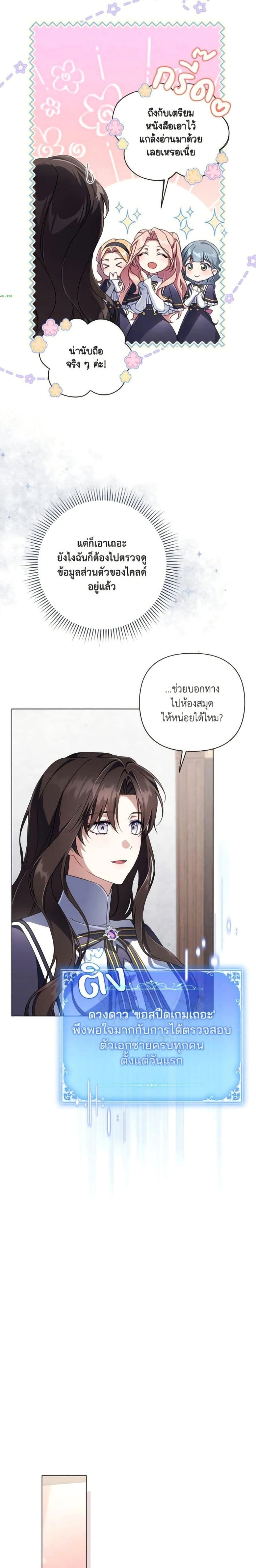 หน้าที่ 22