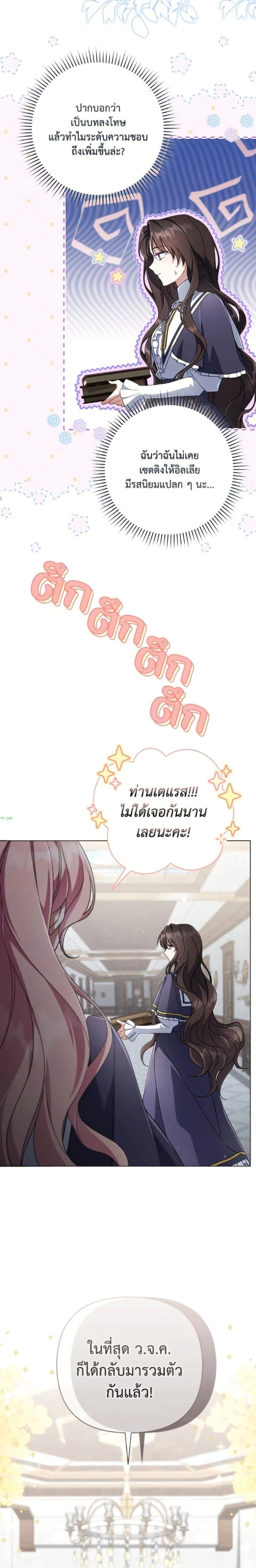 หน้าที่ 15