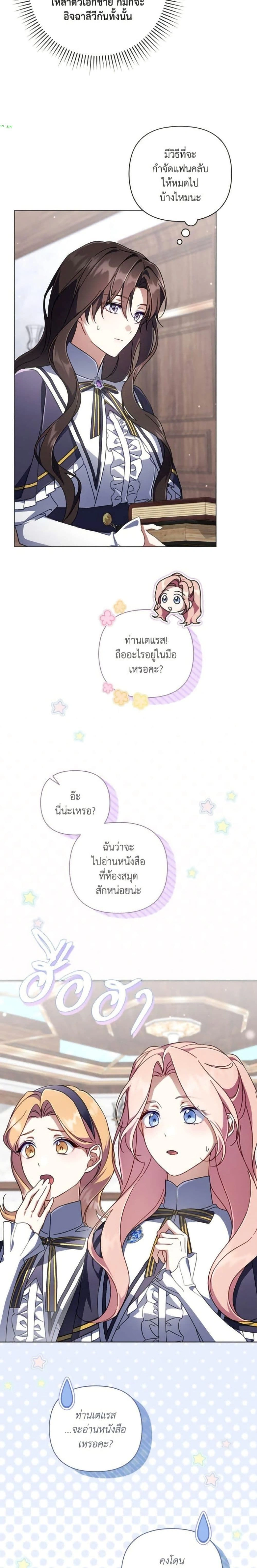 หน้าที่ 19