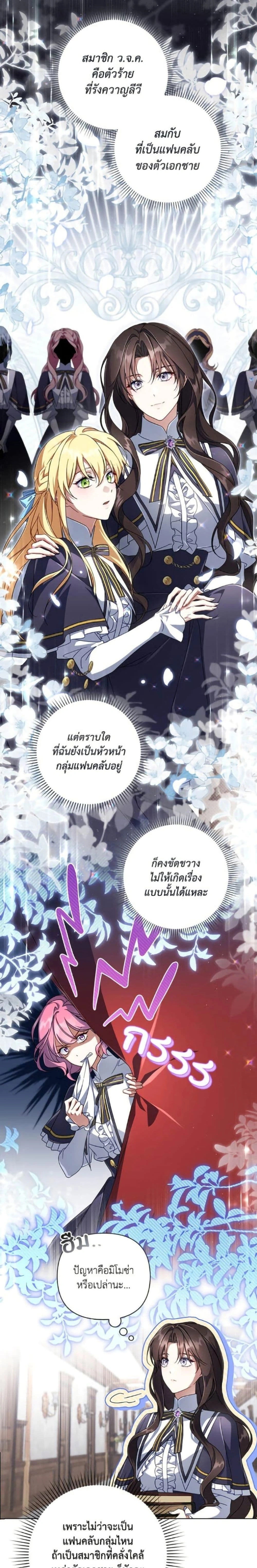 หน้าที่ 18