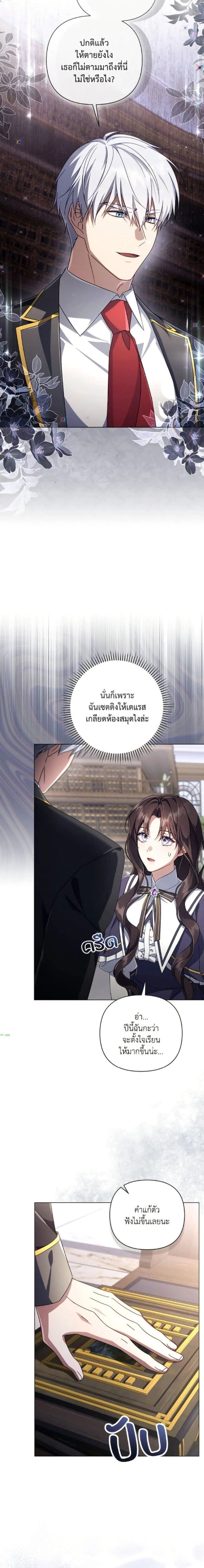 หน้าที่ 9