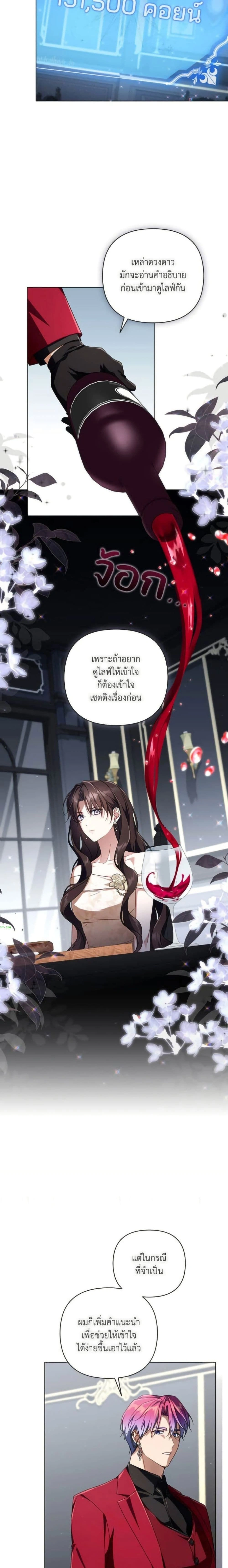 หน้าที่ 17