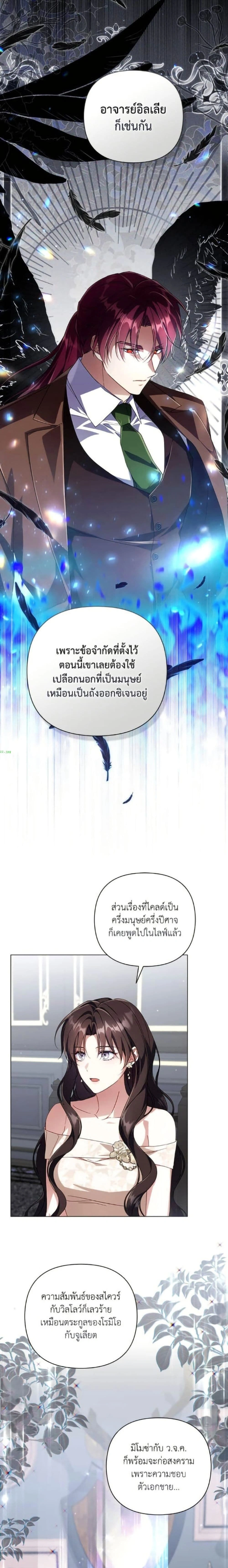 หน้าที่ 22