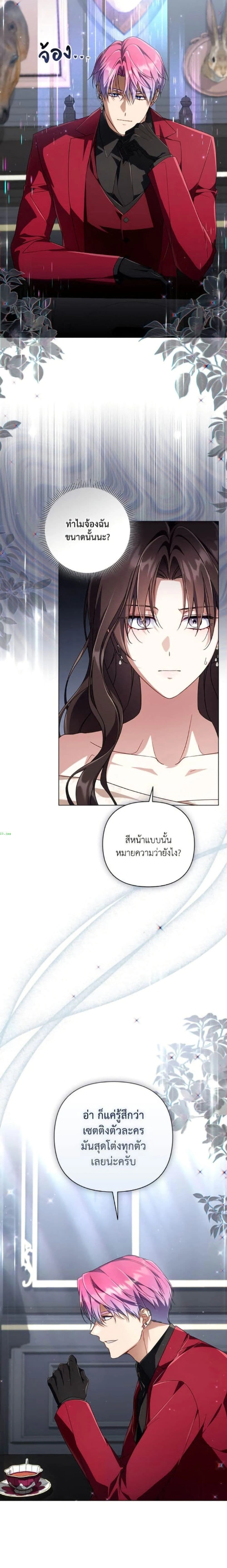 หน้าที่ 23