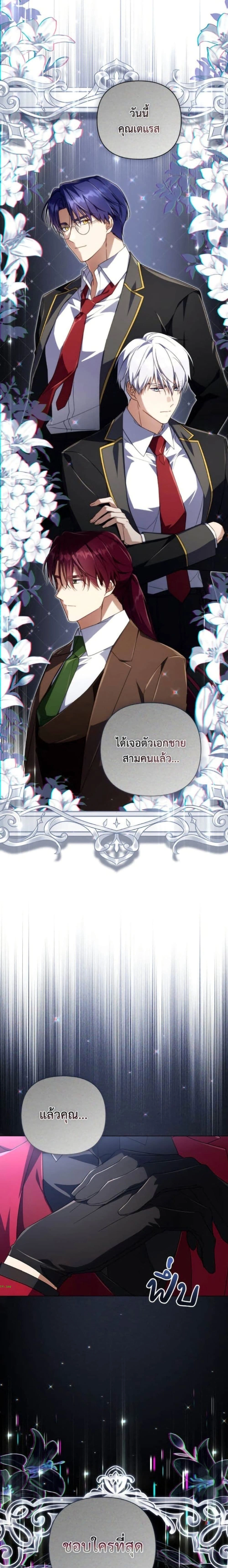 หน้าที่ 25