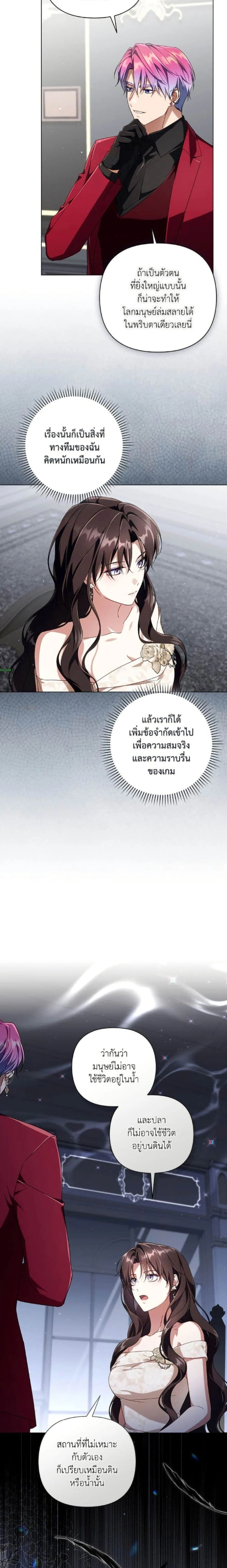 หน้าที่ 21