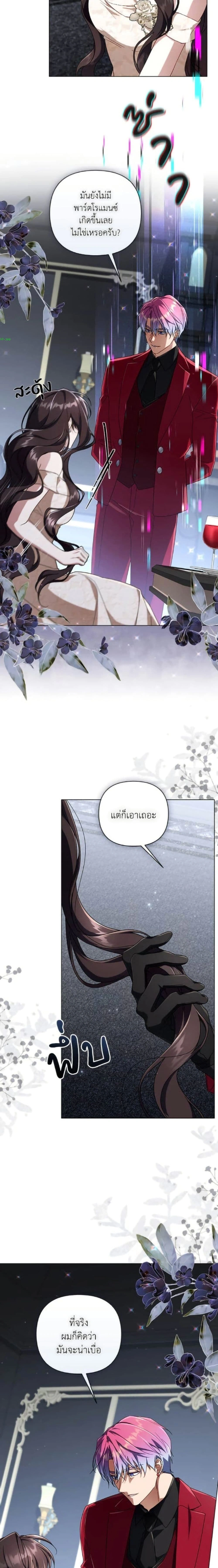 หน้าที่ 10