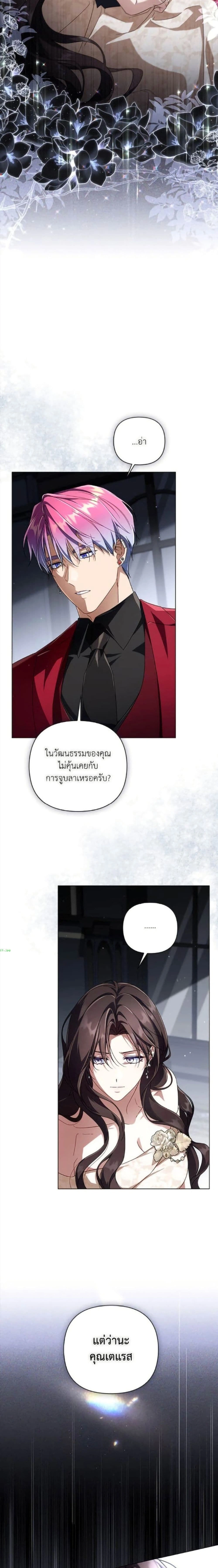 หน้าที่ 22