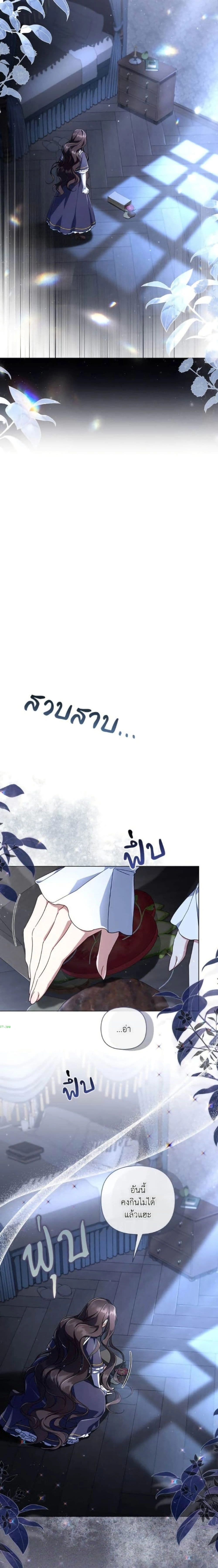 หน้าที่ 25