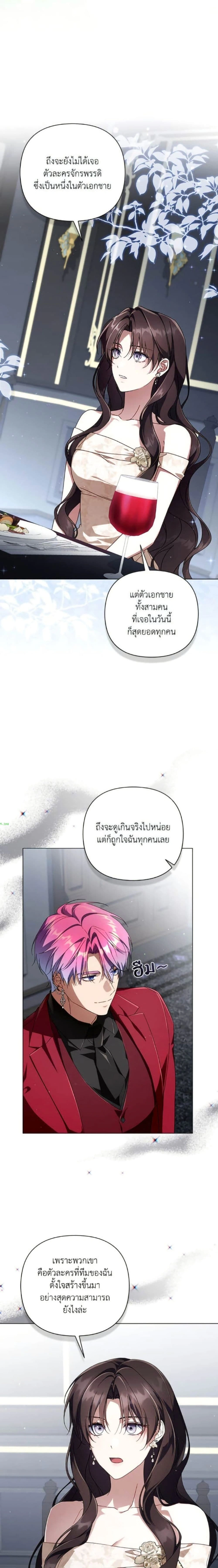 หน้าที่ 4
