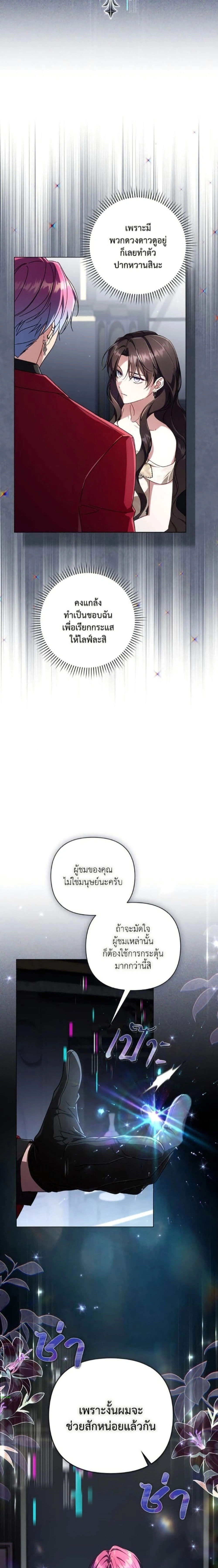 หน้าที่ 13