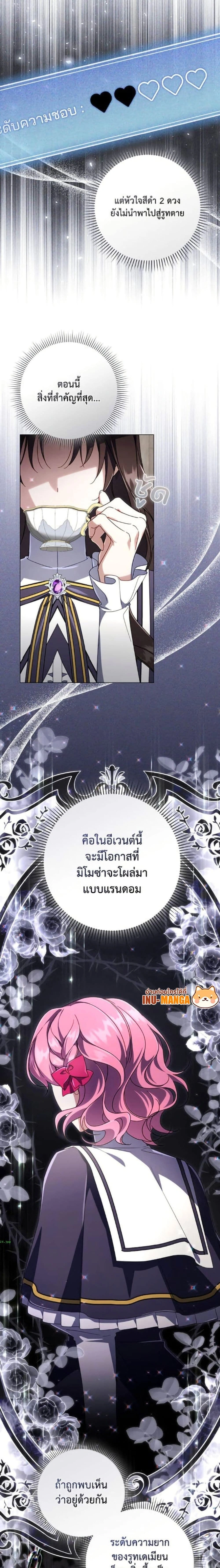 หน้าที่ 25